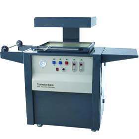 TB-390多功能貼體包裝機